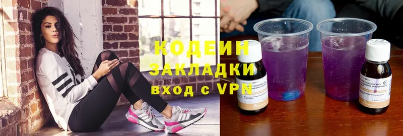 MEGA зеркало  как найти закладки  Оха  Codein Purple Drank 