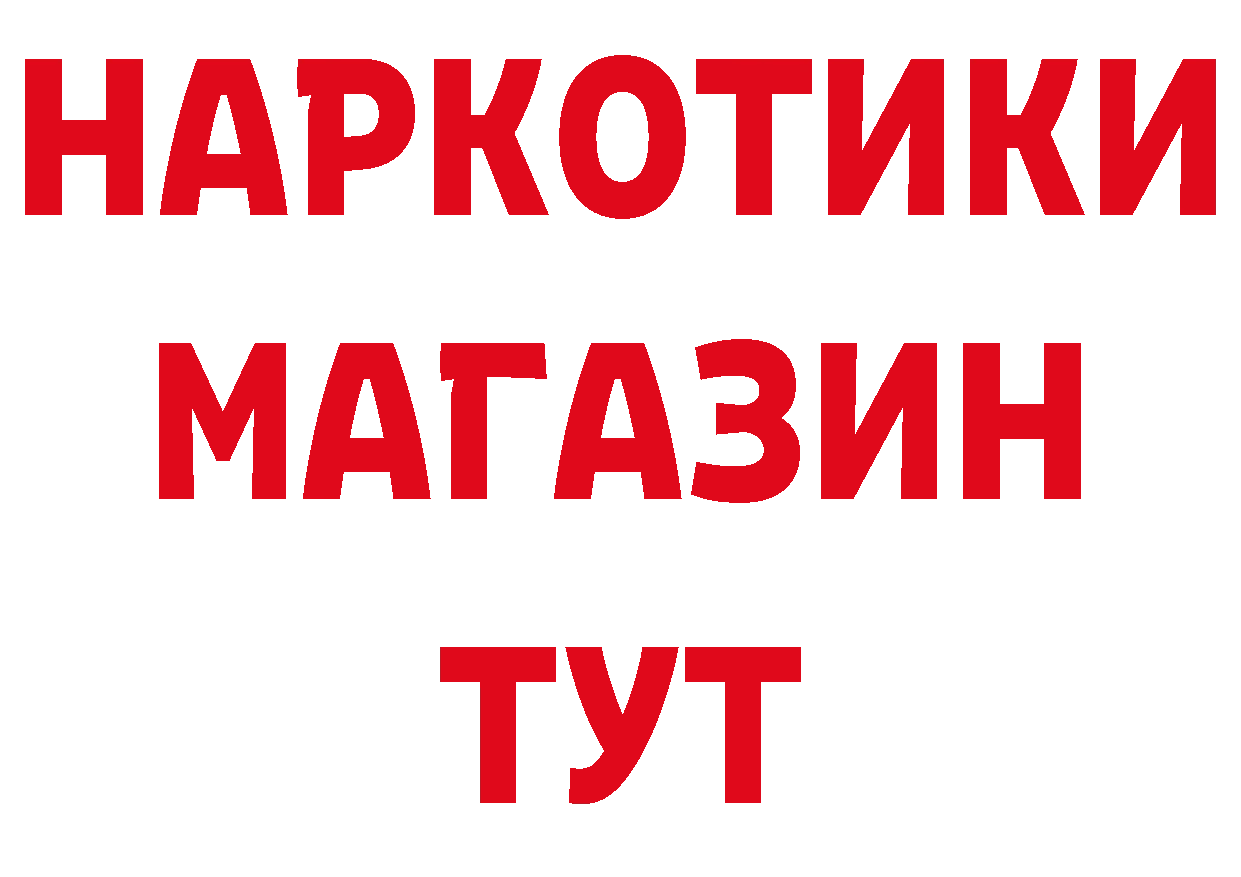 ГАШ 40% ТГК зеркало дарк нет mega Оха